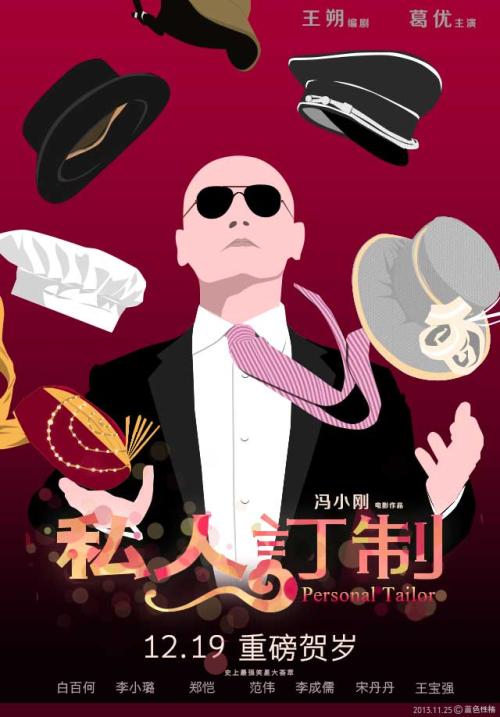 办仿真食品流通许可证